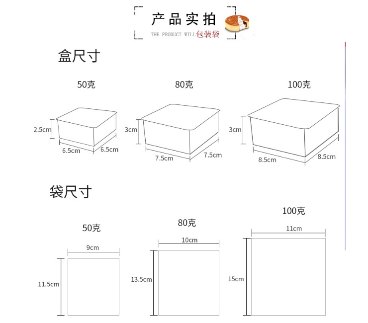 (箱/10000個) 透明機封月餅蛋黃酥包裝袋中封食品袋烘培糖果餅乾袋 (包運送上門)