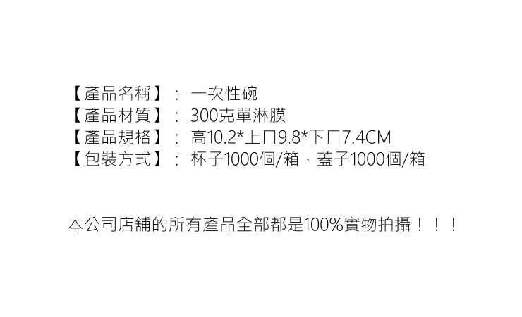 (箱/1000套) 現貨含蓋子16oz一次性打包碗 紙碗 防水紙碗加厚環保外賣牛皮紙碗湯碗 (包運送上門)