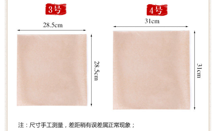 (箱/1000張) 淋膜紙漢堡紙防油紙定做雞肉卷漢堡紙定做淋膜紙印刷食品淋膜紙 (包運送上門)