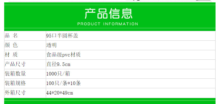 (箱/1000隻) U型奶茶杯蓋 90/95口徑半圓拱蓋透明 胖胖杯球形蓋打包一次性蓋子 (包運送上門)