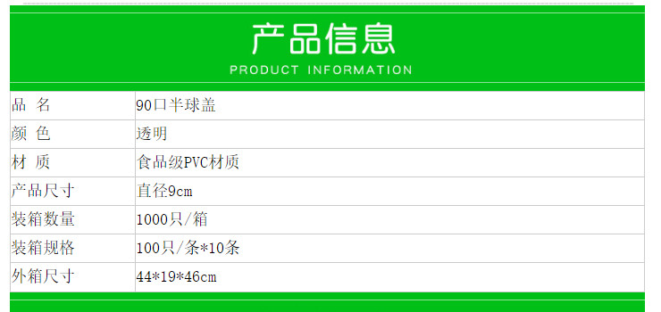 (箱/1000隻) U型奶茶杯蓋 90/95口徑半圓拱蓋透明 胖胖杯球形蓋打包一次性蓋子 (包運送上門)