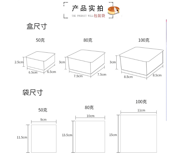 (箱/10000個) 鋸齒曲奇餅乾磨砂透明袋 機封袋蛋黃酥包裝袋獨立小包裝袋子 (包運送上門)