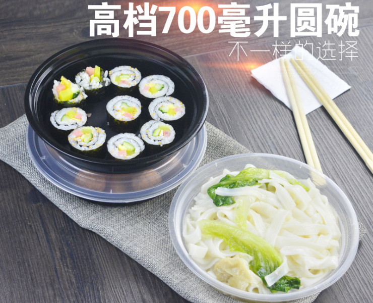 (箱/150套) 美式圓形700ml餐盒一次性外賣快餐盒打包盒套餐飯盒 (包運送上門)