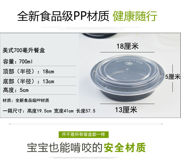 (箱/150套) 美式圓形700ml餐盒一次性外賣快餐盒打包盒套餐飯盒 (包運送上門)