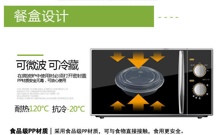 (箱/150套) 美式圓形700ml餐盒一次性外賣快餐盒打包盒套餐飯盒 (包運送上門)