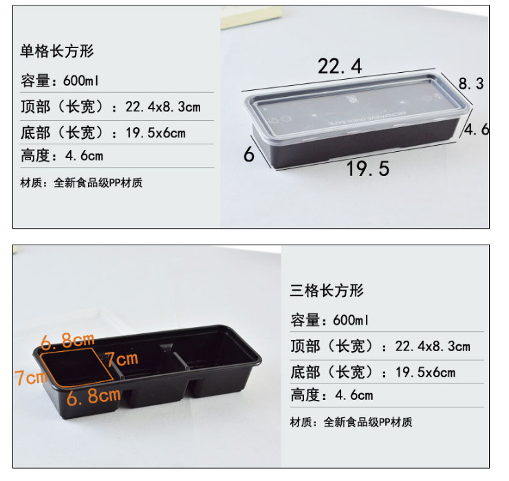 (箱/150套) 單格水果沙拉盒600毫升長方形一次性快餐盒壽司打包盒飯外賣盒子 (包運送上門)