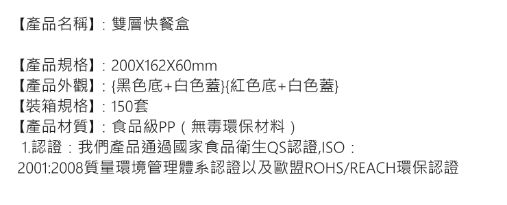 (箱/150套) 一次性多格飯盒高檔雙層打包盒 PP塑料外賣快餐盒1000ml (包運送上門)