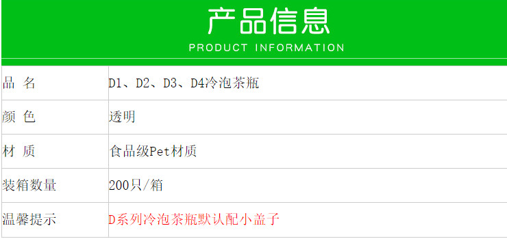 (箱/200隻) 一次性果汁瓶 pet塑料瓶透明圓形飲料瓶網紅韓式冷泡茶瓶子帶蓋 (包運送上門)