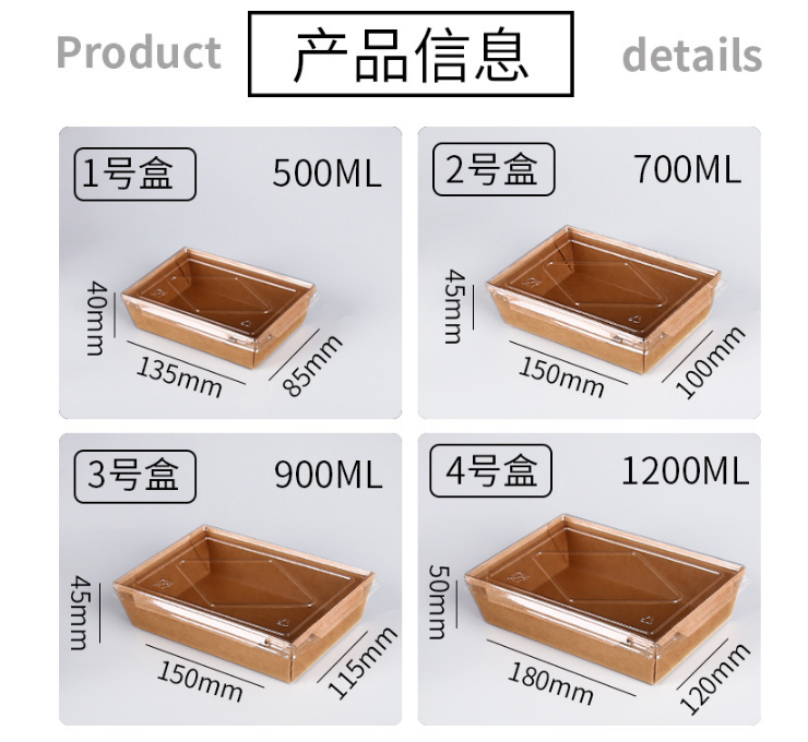 (箱/200個) 便當方形牛皮紙盒一次性透明蓋長方形餐盒牛排外賣打包沙拉盒壽司 (包運送上門)