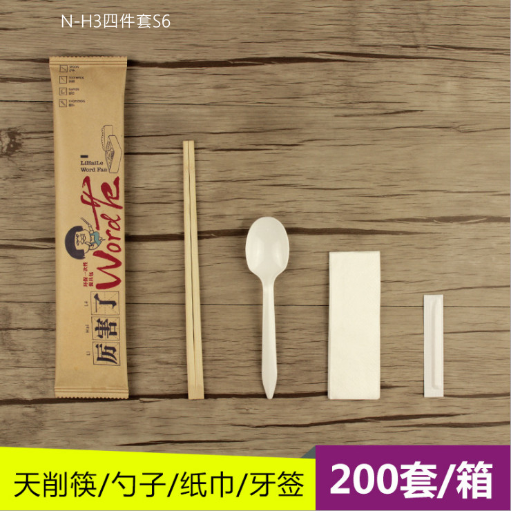 (箱/200套) 一次性筷子套裝勺子外賣紙巾牙籤四件套四合一餐具 (包運送上門)