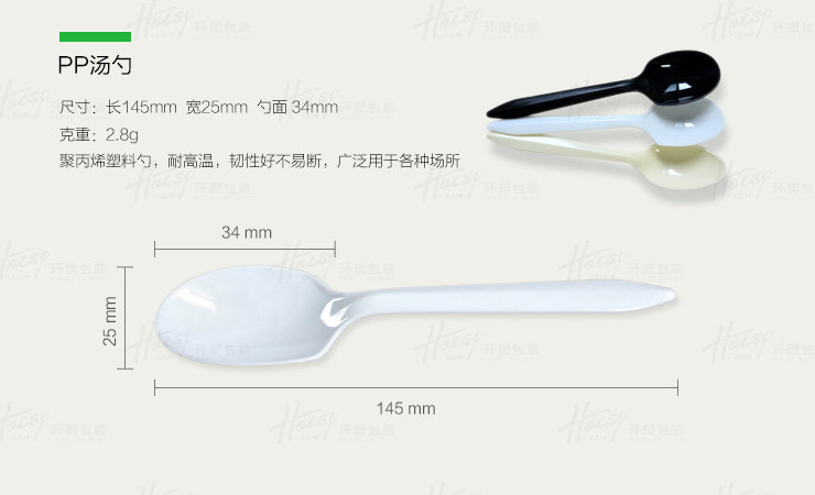 (箱/200套) 一次性筷子套裝勺子外賣紙巾牙籤四件套四合一餐具 (包運送上門)