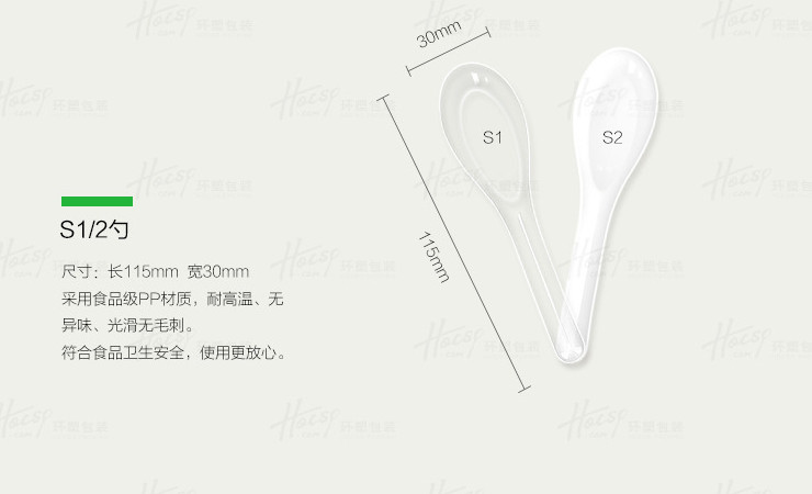 (箱/200套) 一次性筷子套裝勺子外賣紙巾牙籤四件套四合一餐具 (包運送上門)