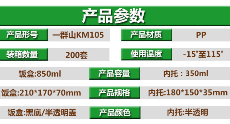 (箱/200套) 一次性飯盒打包盒高檔快餐盒1000mlPP雙層塑料分層橢圓黑色外賣盒 (包運送上門)