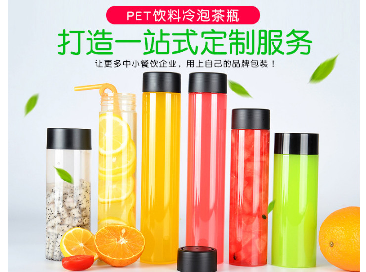 (箱/200套) 一次性pet塑料瓶子 透明圓柱果蔬汁飲料瓶奶茶網紅冷泡茶瓶子帶蓋 (包運送上門)