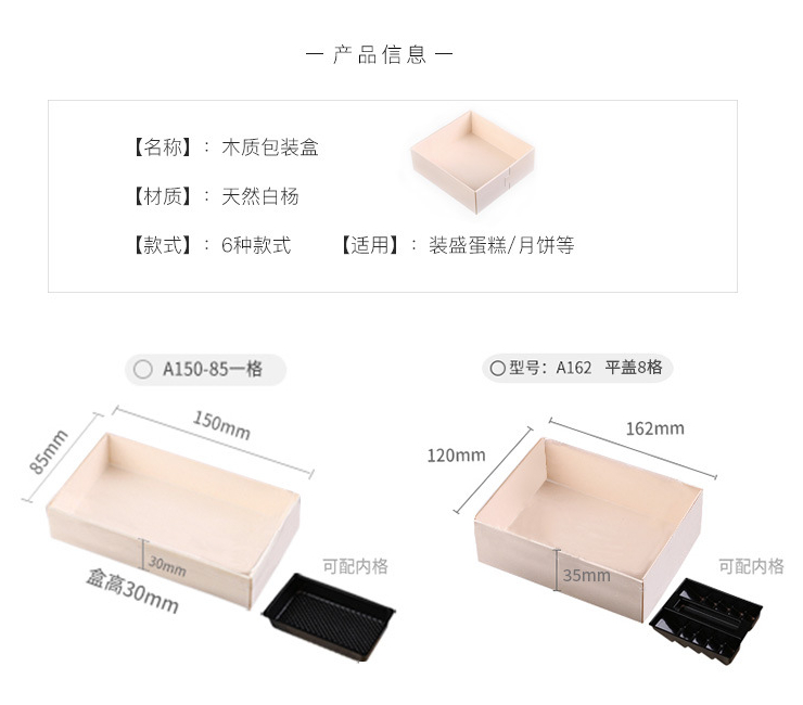 (箱/200套) 一次性愛心牛皮木質烘焙包裝盒長方形抽屜式外賣盒蛋糕點心盒 (包運送上門)