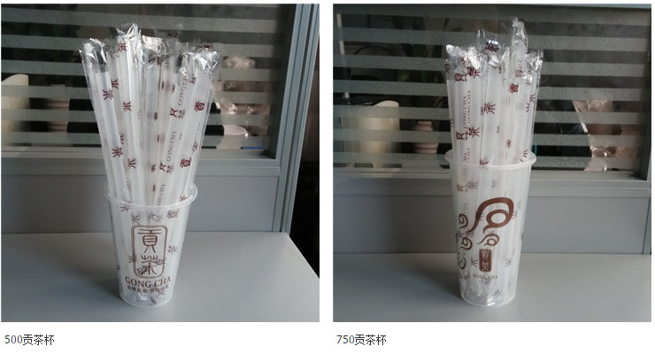 (箱/2000支) 12*220mm獨立包裝貢茶專用珍珠吸管 一次性透明加厚貢茶吸管 (包運送上門)