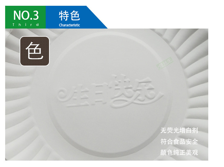 (箱/2000個) 140/200克 蛋糕紙盤 一次性紙盤紙碟生日紙盤 圓形紙漿蛋糕紙 (包運送上門)