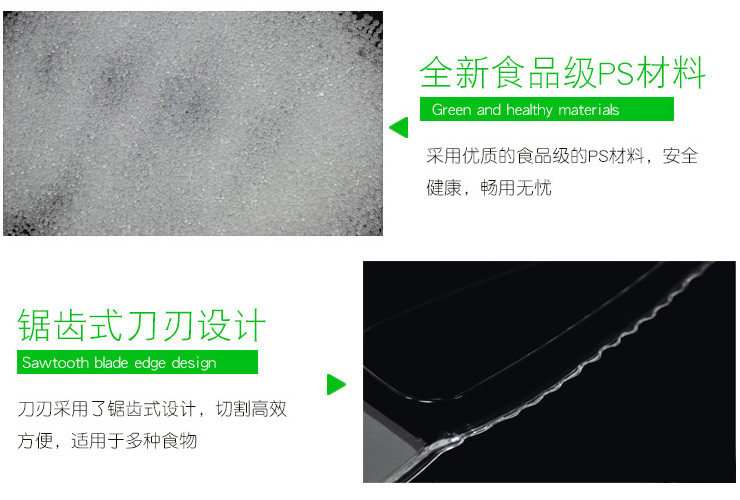 (箱/2000隻) 一次性23cm蛋糕刀叉 塑料鋸齒大彎刀子托刀甜品糕點餐具環保透明切 (包運送上門)