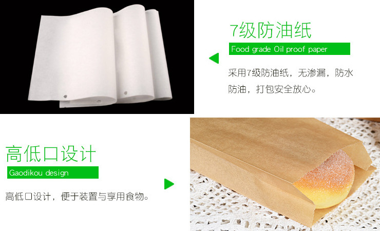 (箱/2000隻) 一次性紙袋尖底食品紙袋防油打包紙袋烘焙西點包裝紙袋 (包運送上門)