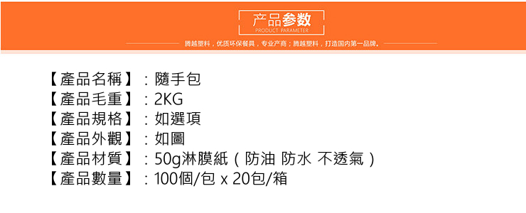 (箱/2000個) 淋膜紙隨手包 現烤麵包防油包裝袋 手抓餅三角紙袋子 (包運送上門)