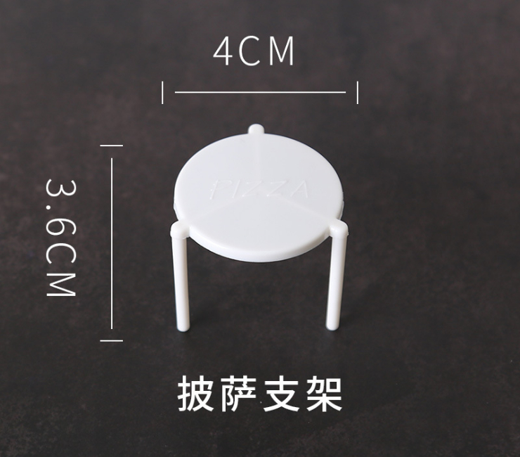 (箱/2000個) 披薩三角架披薩托架比薩外賣支架 防止粘連披薩分離架 (包運送上門)