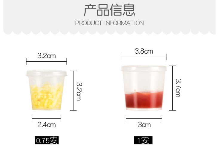 (箱/2000/1000隻)醬料杯 一次性醬料盒塑料透明連體調料杯加厚調料盒醬汁杯盒帶蓋 (包運送上門)