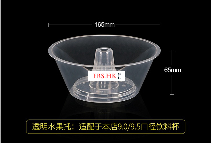 (箱/300個) 一次性奶茶杯水果托盤杯 牛排杯爆米花奶茶杯帶托 (包運送上門)