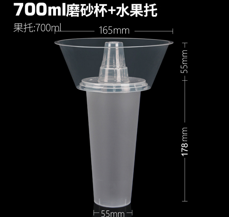 (箱/300個) 一次性奶茶杯水果托盤杯 牛排杯爆米花奶茶杯帶托 (包運送上門)