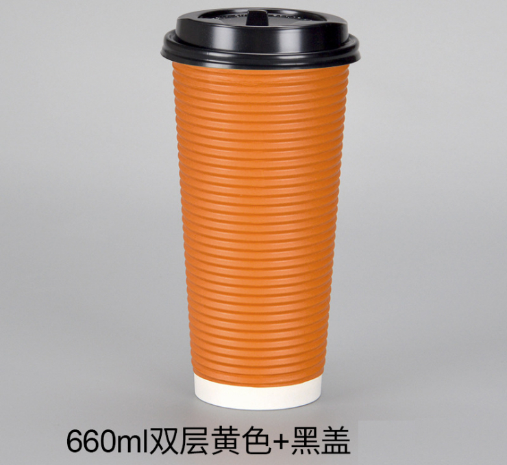 (箱/300套) 660ml防燙瓦楞雙層咖啡杯一次性紙杯奶茶杯打包熱飲杯帶蓋 (包運送上門)