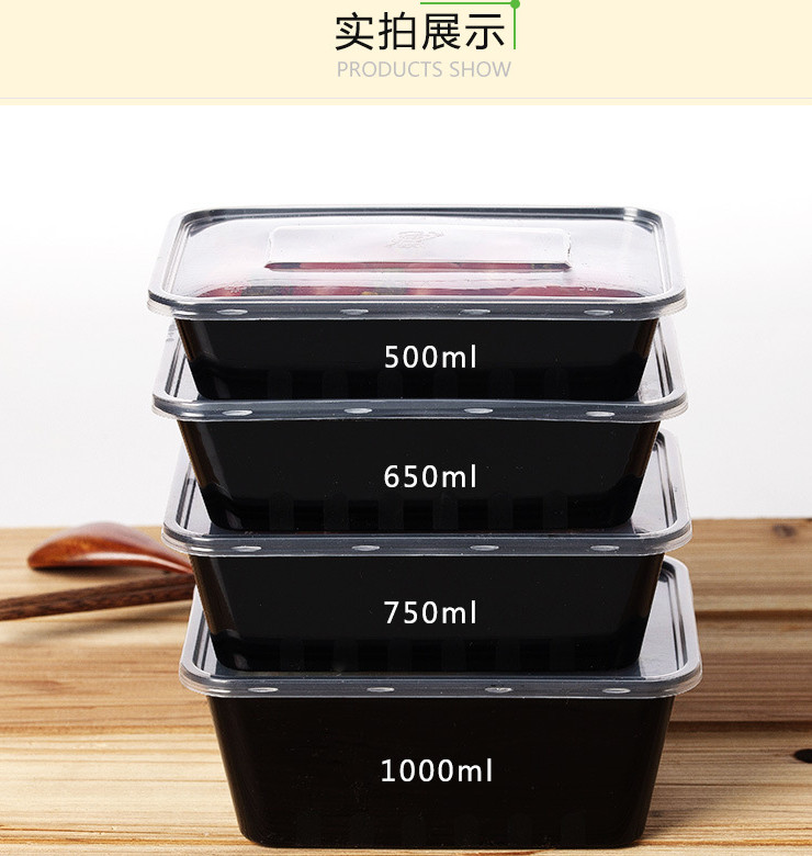 (箱/300套) 一次性餐盒500/650/750/1000mlPP外賣盒 塑料透明黑色加厚打包盒 (包運送上門)