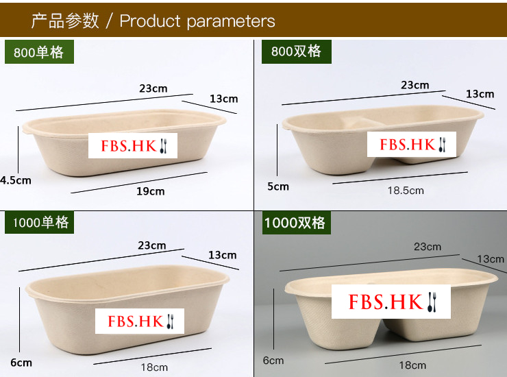 (箱/300套) 一次性紙漿餐盒環保可降解外賣分格打包盒沙拉碗麥秸稈漿餐盒 耐高溫 可微波 (包運送上門)