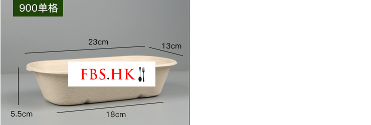 (箱/300套) 一次性紙漿餐盒環保可降解外賣分格打包盒沙拉碗麥秸稈漿餐盒 耐高溫 可微波 (包運送上門)