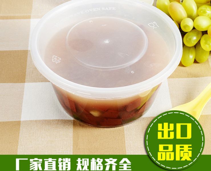 (箱/300套) 一次性打包盒圓形 pp塑料碗外賣 食品包裝中圓盒 定做湯碗帶蓋 (包運送上門)