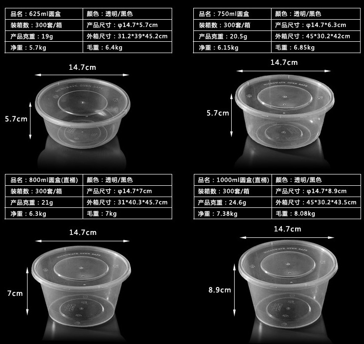 (箱/300套) 一次性打包盒圓形 pp塑料碗外賣 食品包裝中圓盒 定做湯碗帶蓋 (包運送上門)