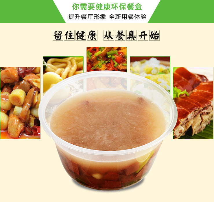 (箱/300套) 一次性打包盒圓形 pp塑料碗外賣 食品包裝中圓盒 定做湯碗帶蓋 (包運送上門)