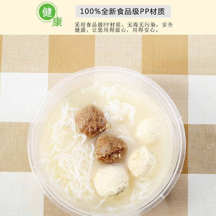 (箱/300套) 一次性打包盒圓形 pp塑料碗外賣 食品包裝中圓盒 定做湯碗帶蓋 (包運送上門)