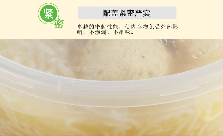 (箱/300套) 一次性打包盒圓形 pp塑料碗外賣 食品包裝中圓盒 定做湯碗帶蓋 (包運送上門)