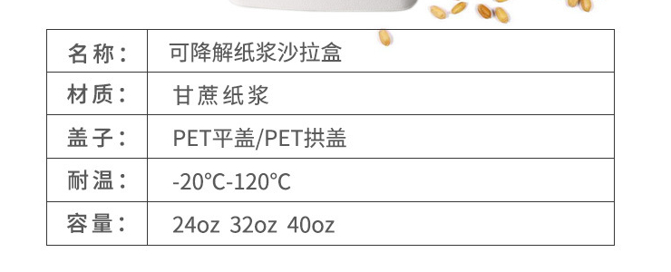 (箱/400個) 一次性紙碗大方號盒方形白漿色24OZ-32OZ-40盎司燒烤碗微波 (包運送上門)