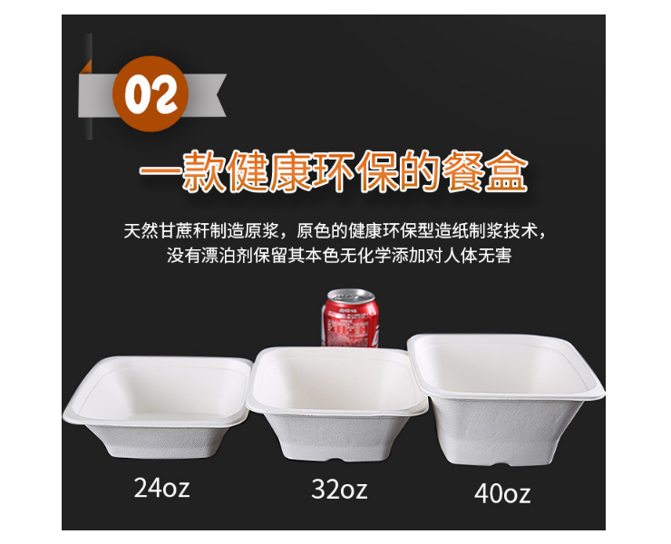 (箱/400個) 一次性紙碗大方號盒方形白漿色24OZ-32OZ-40盎司燒烤碗微波 (包運送上門)