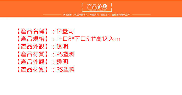 (箱/500個) 420ml一次性杯子 PS硬塑料果汁杯 透明水果千層杯 (包運送上門)