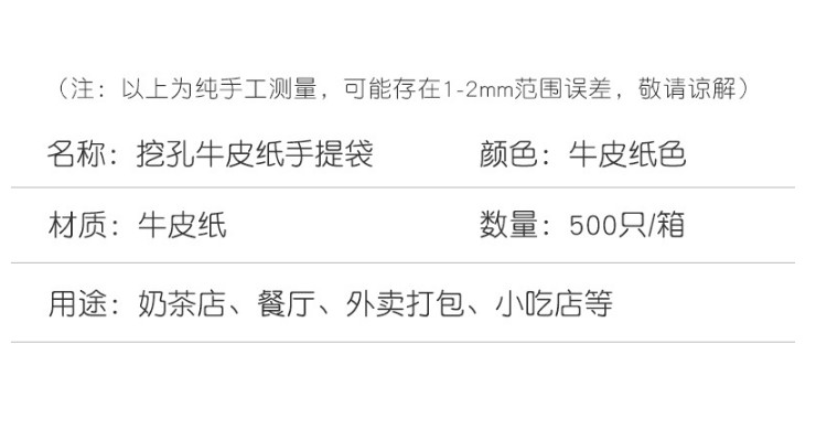 (箱/500隻) 牛皮挖孔手提紙袋 麵包漢堡食品外帶打包袋子防油方底加厚 (包運送上門)