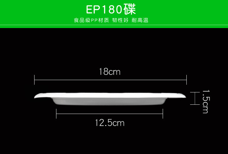 (箱/500隻) 一次性塑料碟子 圓形盤子加厚18cm水果拼盤餐廳糖果零食瓜子盤碟 (包運送上門)