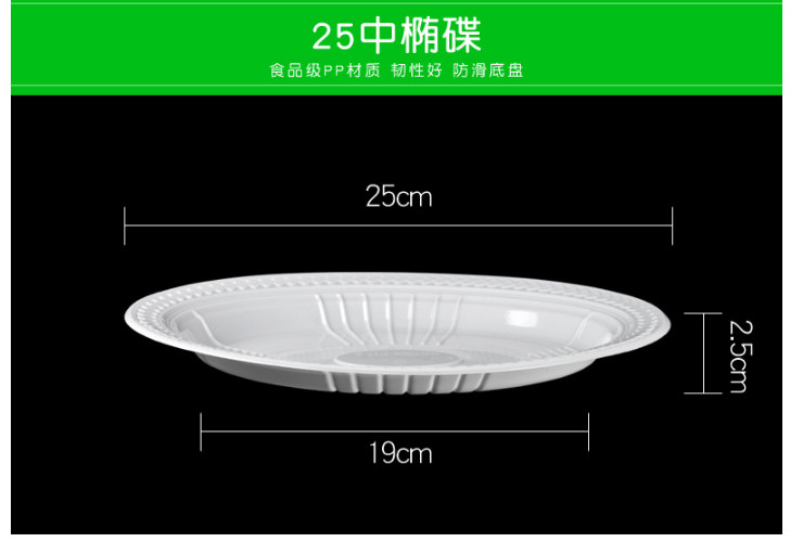 (箱/500隻) 一次性加厚塑料透明白色大號碟子聚會派對燒烤便捷托盤碟子 (包運送上門)