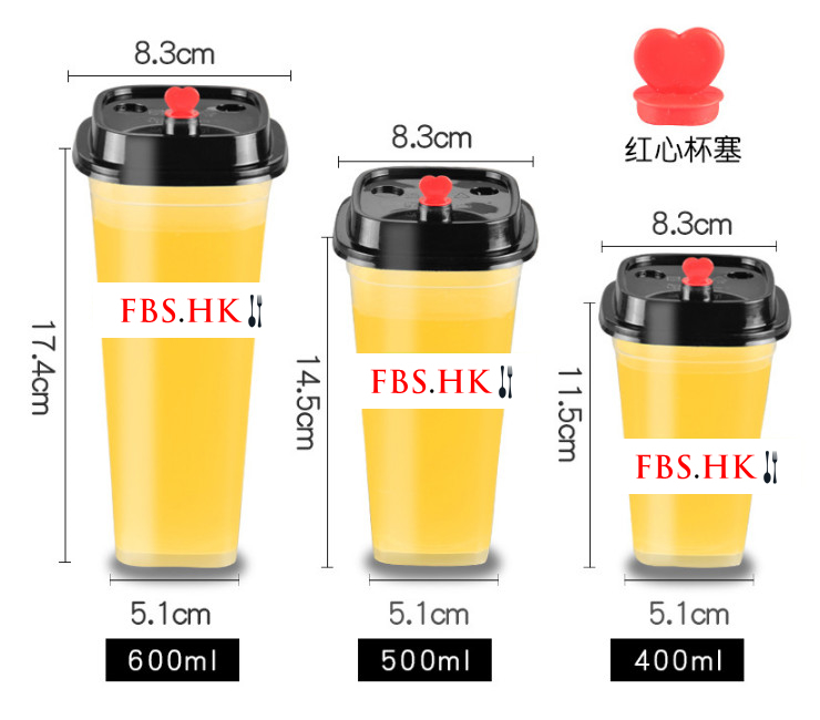 (箱/500隻) 新款一性方形奶茶杯 加厚透明果汁飲料杯400/500/600ml四方杯注塑杯 (包運送上門)