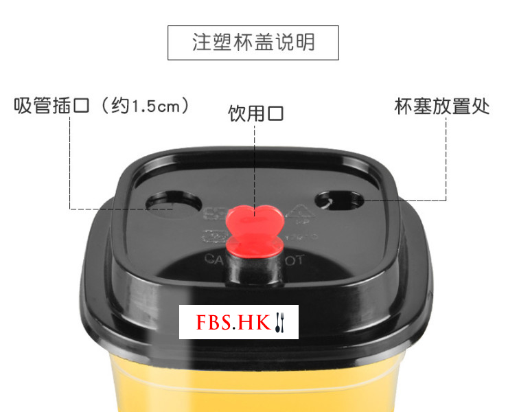 (箱/500隻) 新款一性方形奶茶杯 加厚透明果汁飲料杯400/500/600ml四方杯注塑杯 (包運送上門)