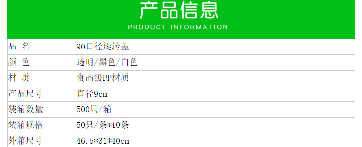 (箱/500個) 新品現貨注塑杯配旋轉杯蓋 90口徑貢茶果汁杯一次性塑料蓋