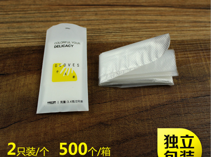 (箱/500套) 一次性手套加厚pe餐飲美容塑料獨立包裝食品 (包運送上門)