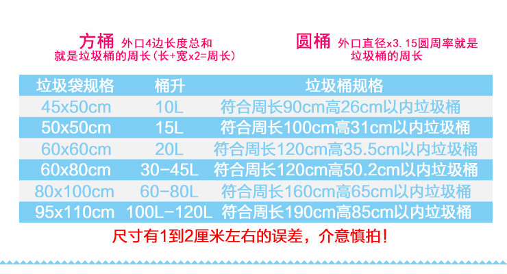 (箱/500個) 加厚垃圾袋方便提手垃圾袋塑料袋15L專用50只裝小號 (包運送上門)