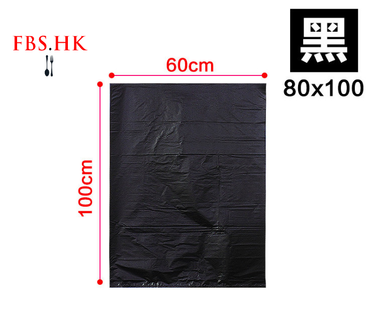 (箱/500個) 加厚垃圾袋方便提手垃圾袋塑料袋60L專用50只裝大號 (包運送上門)