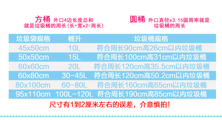 (箱/500個) 加厚垃圾袋方便提手垃圾袋塑料袋60L專用50只裝大號 (包運送上門)